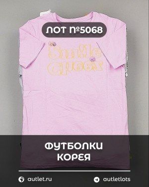 Футболки Корея - Сток оптом